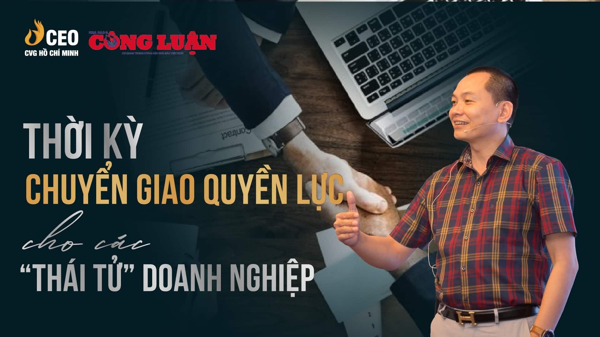 Báo congluan: Thời kỳ chuyển giao quyền lực cho các "Thái tử" doanh nghiệp: Điều "lão đại" còn ngại!